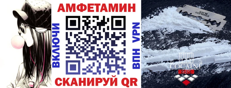 Купить  Донецк  Amphetamine 98% 