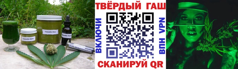 Cannafood марихуана  Купить  Донецк 