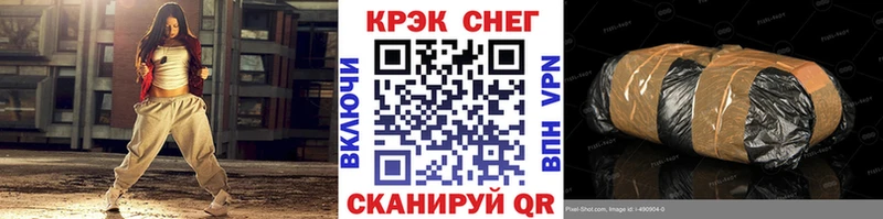 COCAIN Fish Scale Донецк