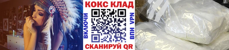 COCAIN Перу  Купить  Донецк 