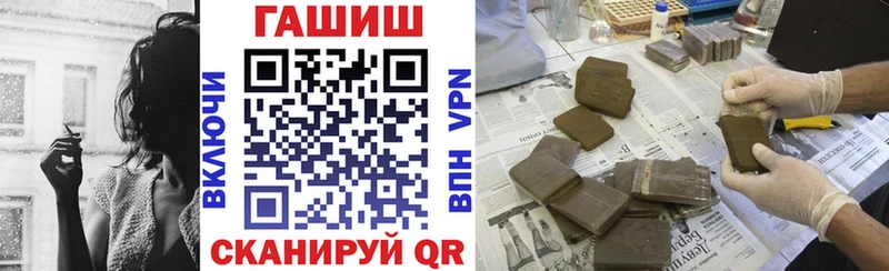 Купить  Донецк  ГАШИШ Cannabis 