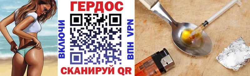 Купить  Донецк  Героин афганец 