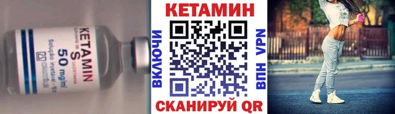 Купить  Донецк  КЕТАМИН VHQ 