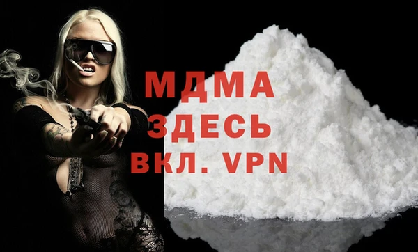 прущие грибы Белокуриха