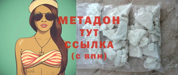 амфетамин Беломорск
