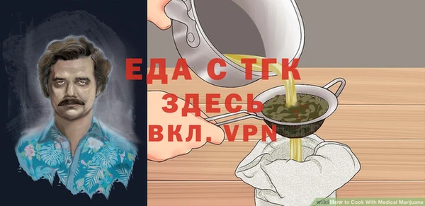 амфетамин Беломорск