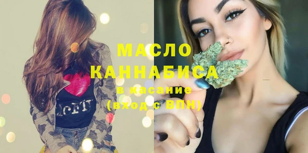 амфетамин Беломорск
