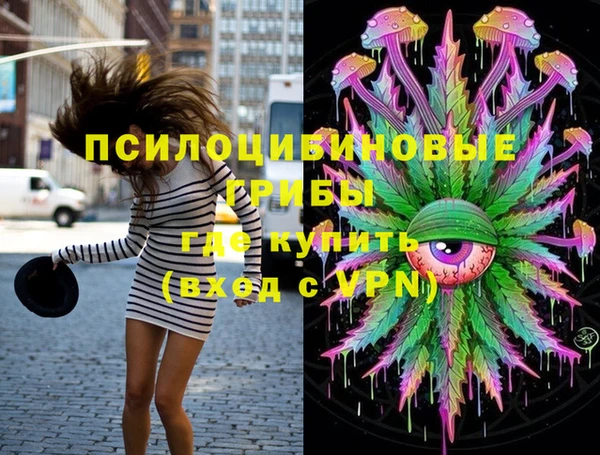 гашишное масло Белоозёрский