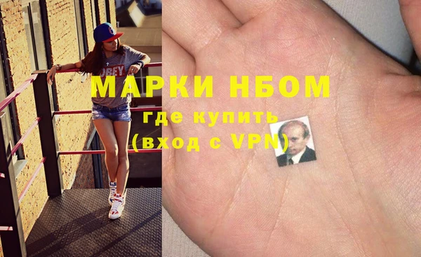 гашишное масло Белоозёрский