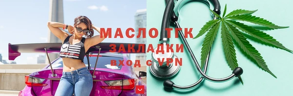 гашишное масло Белоозёрский