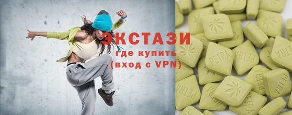 амфетамин Беломорск
