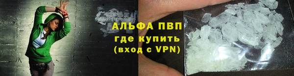 амфетамин Беломорск