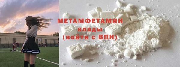гашишное масло Белоозёрский