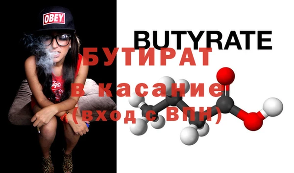 прущие грибы Белокуриха