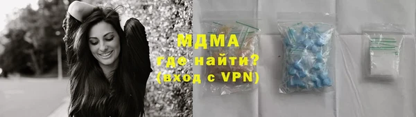ALPHA PVP Богородицк
