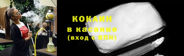 амфетамин Беломорск