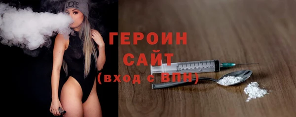 прущие грибы Белокуриха