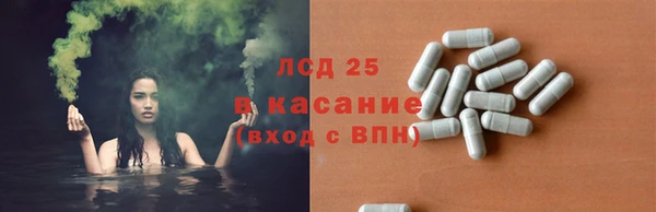 амфетамин Беломорск
