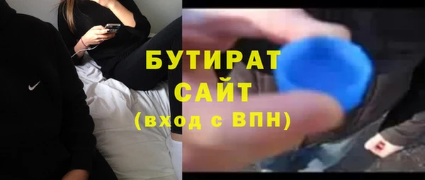 гашишное масло Белоозёрский