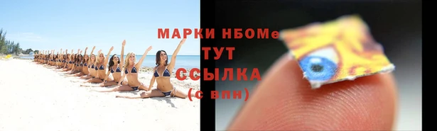 амфетамин Беломорск