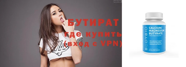 гашишное масло Белоозёрский