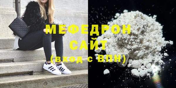 амфетамин Беломорск