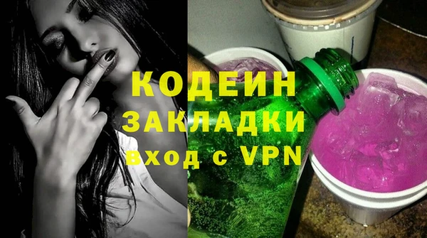 амфетамин Беломорск