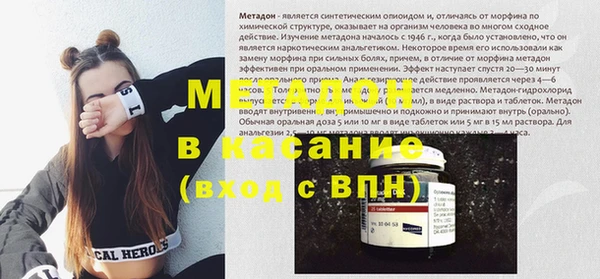 гашишное масло Белоозёрский