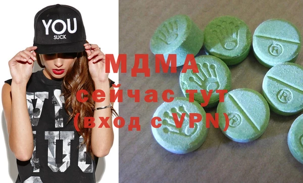 гашишное масло Белоозёрский