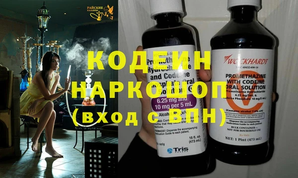 гашишное масло Белоозёрский