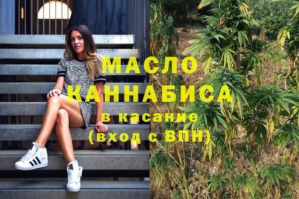 марки lsd Богородск