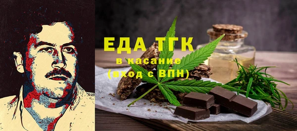 прущие грибы Белокуриха