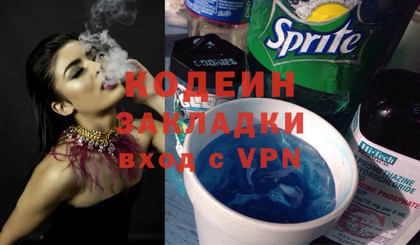 гашишное масло Белоозёрский