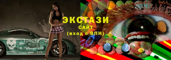 прущие грибы Белокуриха