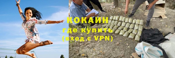 амфетамин Беломорск