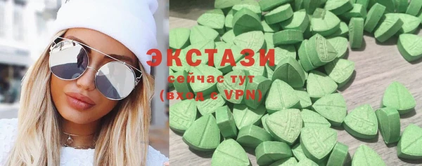 марки lsd Богородск