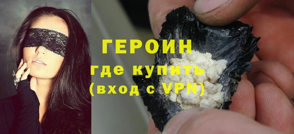 прущие грибы Белокуриха