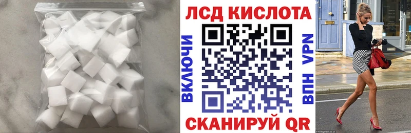 Лсд 25 экстази кислота  Купить закладки  Донецк 