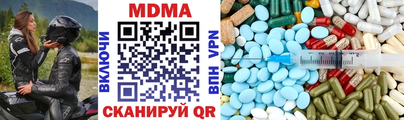 МДМА Molly  Купить закладки  Донецк 
