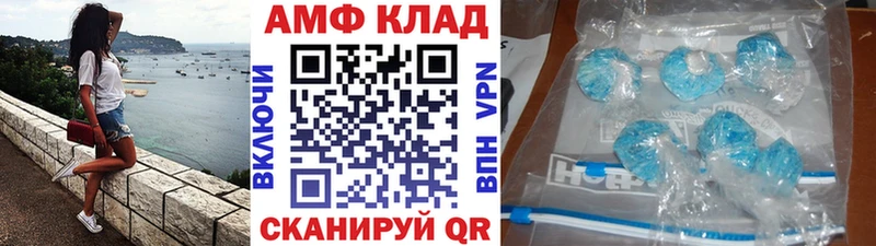 Купить  Донецк  МЕТАМФЕТАМИН кристалл 