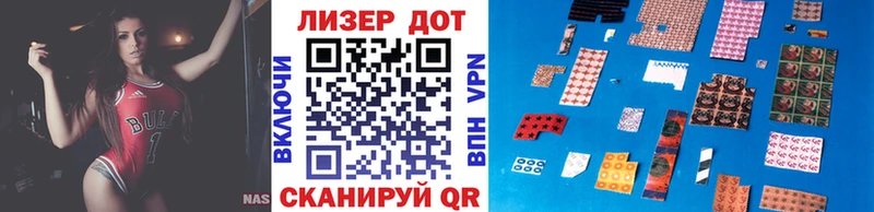 Наркотические марки 1,8мг  Купить  Донецк 