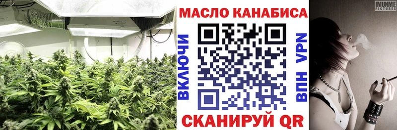 ТГК жижа  Купить  Донецк 