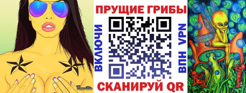 Купить где  Донецк  Псилоцибиновые грибы ЛСД 